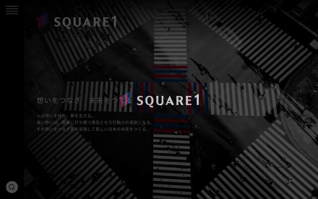 スクエアワン社会保険労務士法人