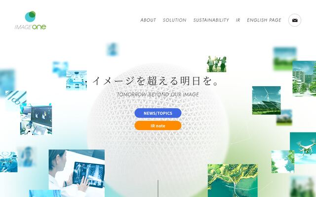 株式会社イメージワンの公式サイト