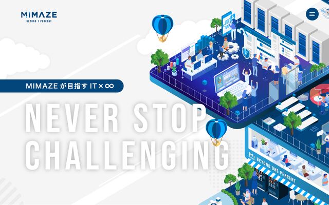 株式会社エムアイメイズの公式サイト