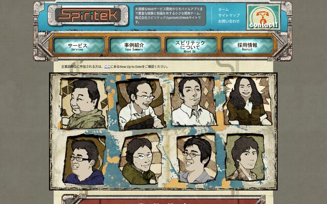 株式会社スピリテック