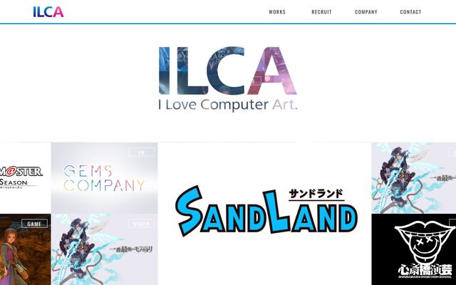 株式会社イルカ