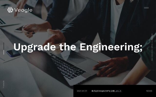 株式会社Ｖｅｏｇｌｅの公式サイト