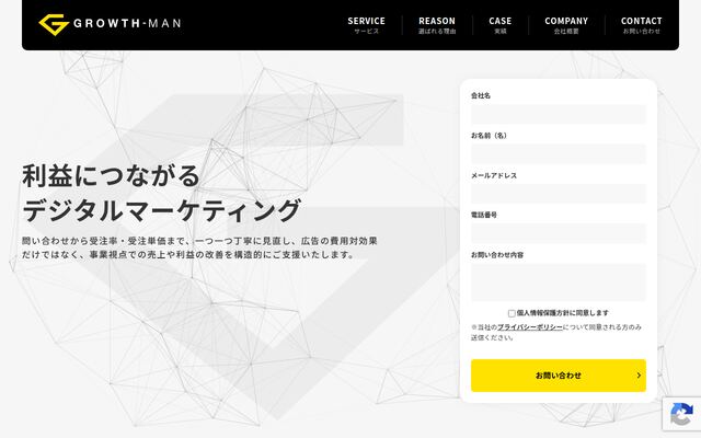 株式会社ＧＲＯＷＴＨ－ＭＡＮの公式サイト