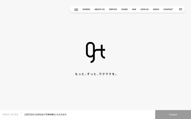 株式会社グレイビートレイン