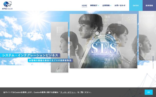 株式会社エイペックの公式サイト
