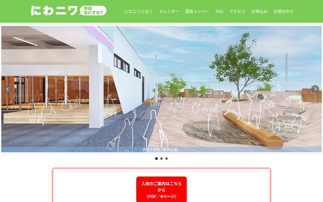 株式会社グッドヤード