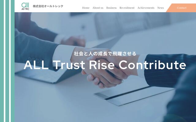 株式会社オールトレック