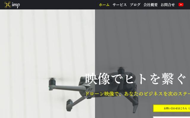 株式会社ｉｍｐの公式サイト