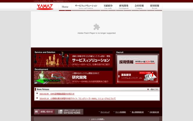 株式会社ヤマティーの公式サイト