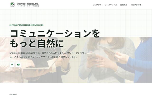 ＳｈａｍｒｏｃｋＲｅｃｏｒｄｓ株式会社の公式サイト
