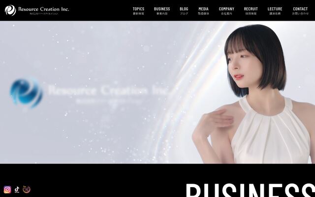 株式会社リソースクリエイションの公式サイト