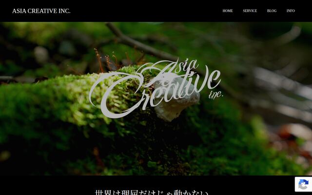 ＡＳＩＡ　ＣＲＥＡＴＩＶＥ株式会社の公式サイト