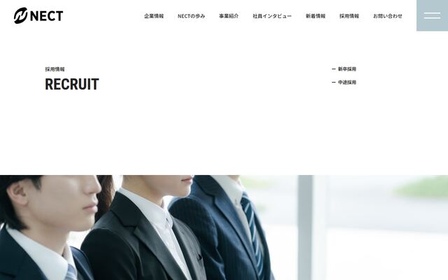 株式会社ＮＥＣＴの公式サイト