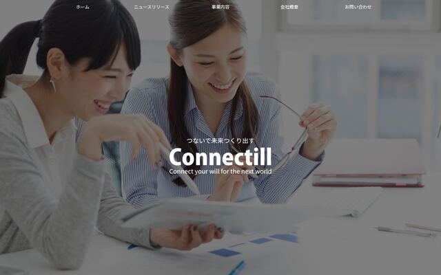 株式会社コネクティル