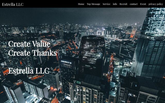 合同会社Ｅｓｔｒｅｌｌａの公式サイト