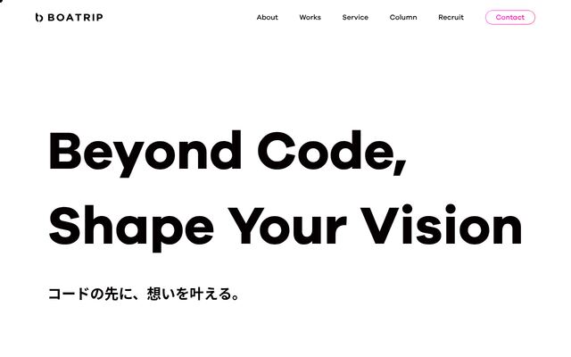 株式会社ＢＯＡＴＲＩＰの公式サイト