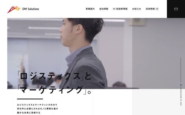 ディーエムソリューションズ株式会社の公式サイト