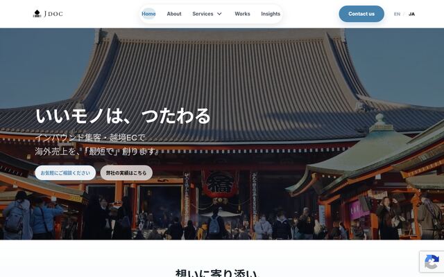 株式会社ＪＤＯＣ
