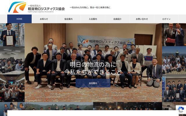 株式会社トラスト・Ｋ・ポーターの公式サイト
