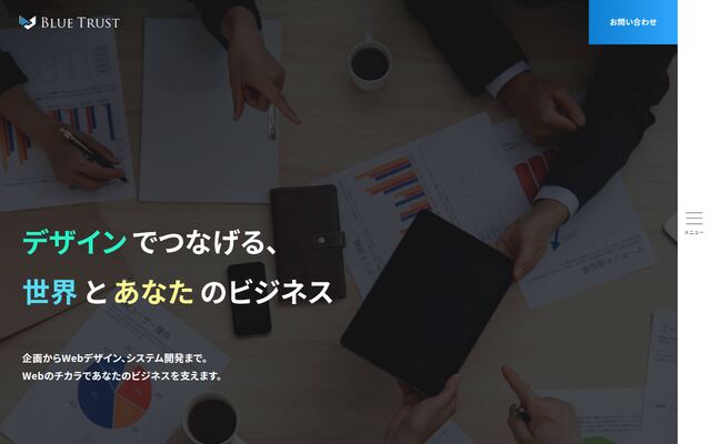 株式会社ブルートラスト