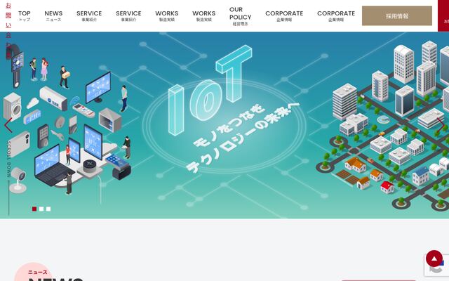 ＪＥＮＥＳＩＳ株式会社