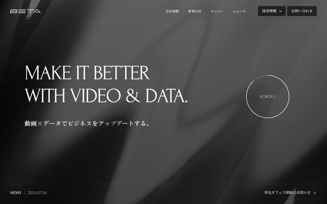 ＢＥＴＡ株式会社の公式サイト
