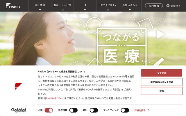 株式会社ファインデックス