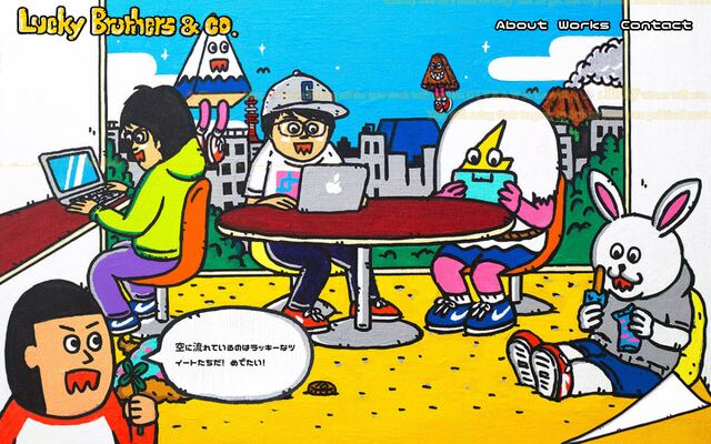 株式会社Ｌｕｃｋｙ　Ｂｒｏｔｈｅｒｓ＆ｃｏ．