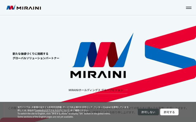 ＭＩＲＡＩＮＩホールディングス株式会社の公式サイト
