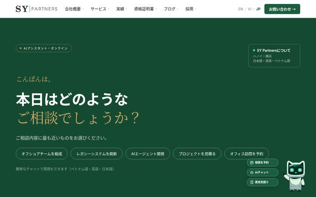 株式会社ＳＹ　Ｐａｒｔｎｅｒｓ