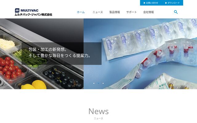 ムルチバック・ジャパン株式会社