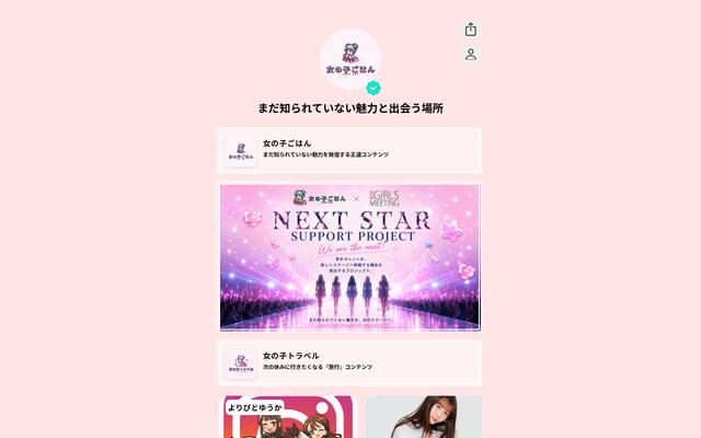 ＧＰ　Ｉｎｃ．合同会社