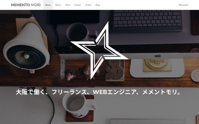 株式会社ｍｅｍｅｎｔｏ　ｍｏｒｉの公式サイト