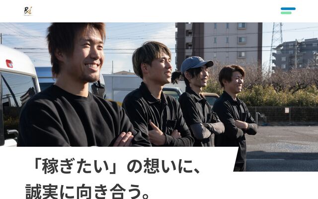 株式会社ＲＩＳＥ　ＭＯＲＥの公式サイト