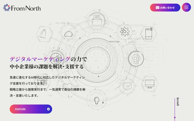 株式会社Ｆｒｏｍ　Ｎｏｒｔｈの公式サイト