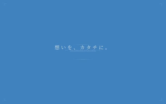株式会社アウトラインの公式サイト