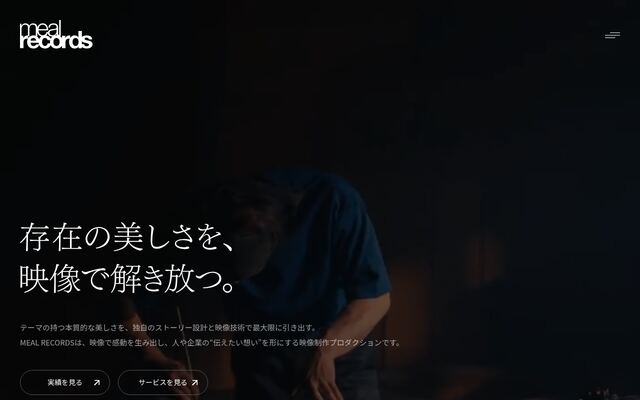 株式会社ＭＥＡＬ　ＲＥＣＯＲＤＳ