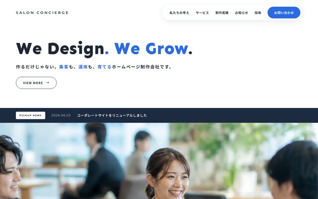 株式会社ＳＡＬＯＮ　ＣＯＮＣＩＥＲＧＥの公式サイト