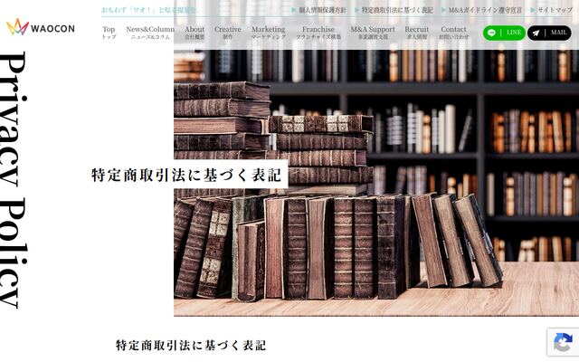 株式会社ＷＡＯＣＯＮ