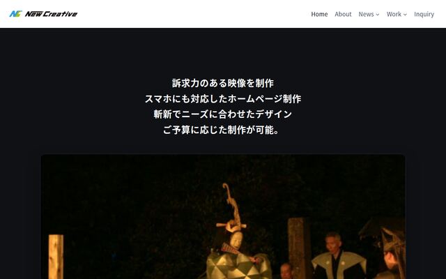 合同会社ニュークリエイティブ