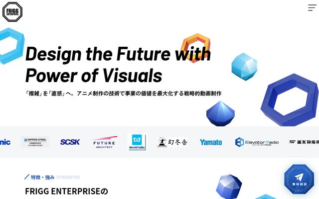 株式会社ＦＲＩＧＧ　ＥＮＴＥＲＰＲＩＳＥ