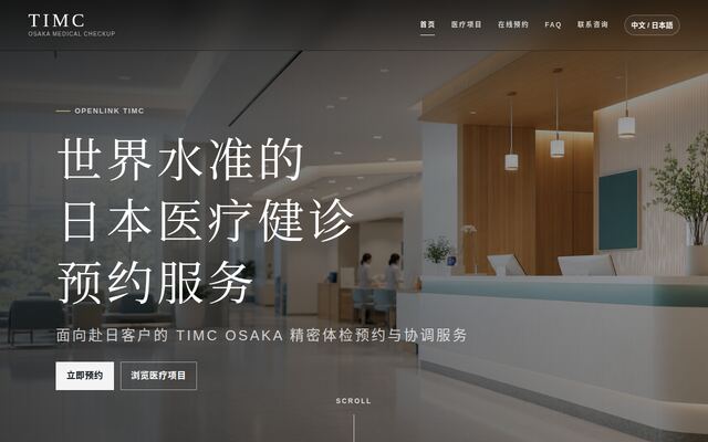 株式会社Ｌｉｎｋ　Ｎｅｘｔの公式サイト