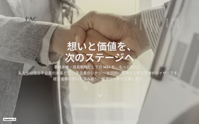 株式会社ＦＡＣ　ｃａｐｉｔａｌの公式サイト