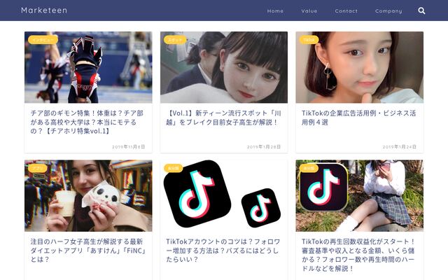 Ｆｒｏｌｉｃ株式会社
