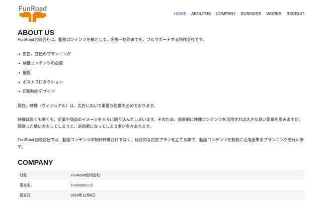 Ｆｕｎ　Ｒｏａｄ合同会社の公式サイト