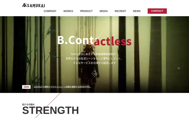株式会社ＳＡＭＵＲＡＩの公式サイト