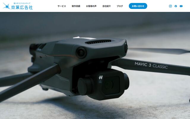 株式会社京葉広告社の公式サイト