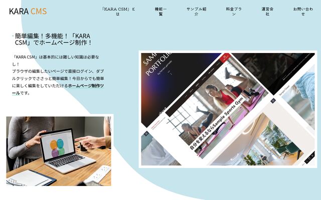 株式会社Ｒａｉｎｂｏｗ　Ｃｉｒｃｌｅの公式サイト