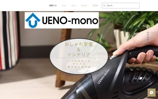 株式会社ホームワーキングマザー