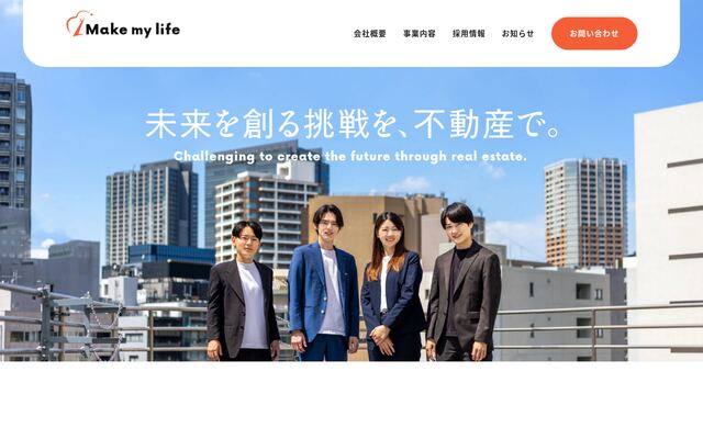 株式会社Ｍａｋｅ　ｍｙ　ｌｉｆｅの公式サイト